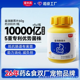 猫猫干粮;狗狗干粮;猫猫保健品