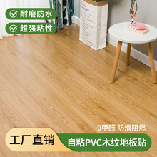 pvc�ذ�1.0mm��ճ�Ӻ��ˮ�������õذ����ĥľ�y���Ҽ��õذ��N