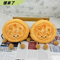 新疆文化創造周辺ナンシャオバオかわいいぬいぐるみクリエイティブバッグペンダント新疆旅行記念ギフト
