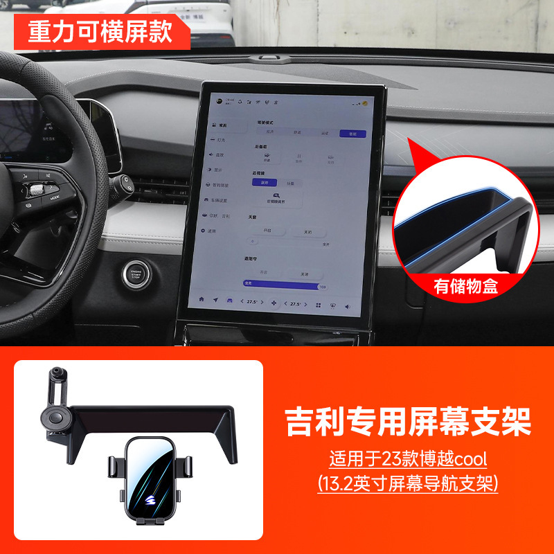 Galaxy/Gely シリーズ車専用カードスクリーン車用携帯電話ホルダー延長ロッド付きマルチ角度調整|undefined