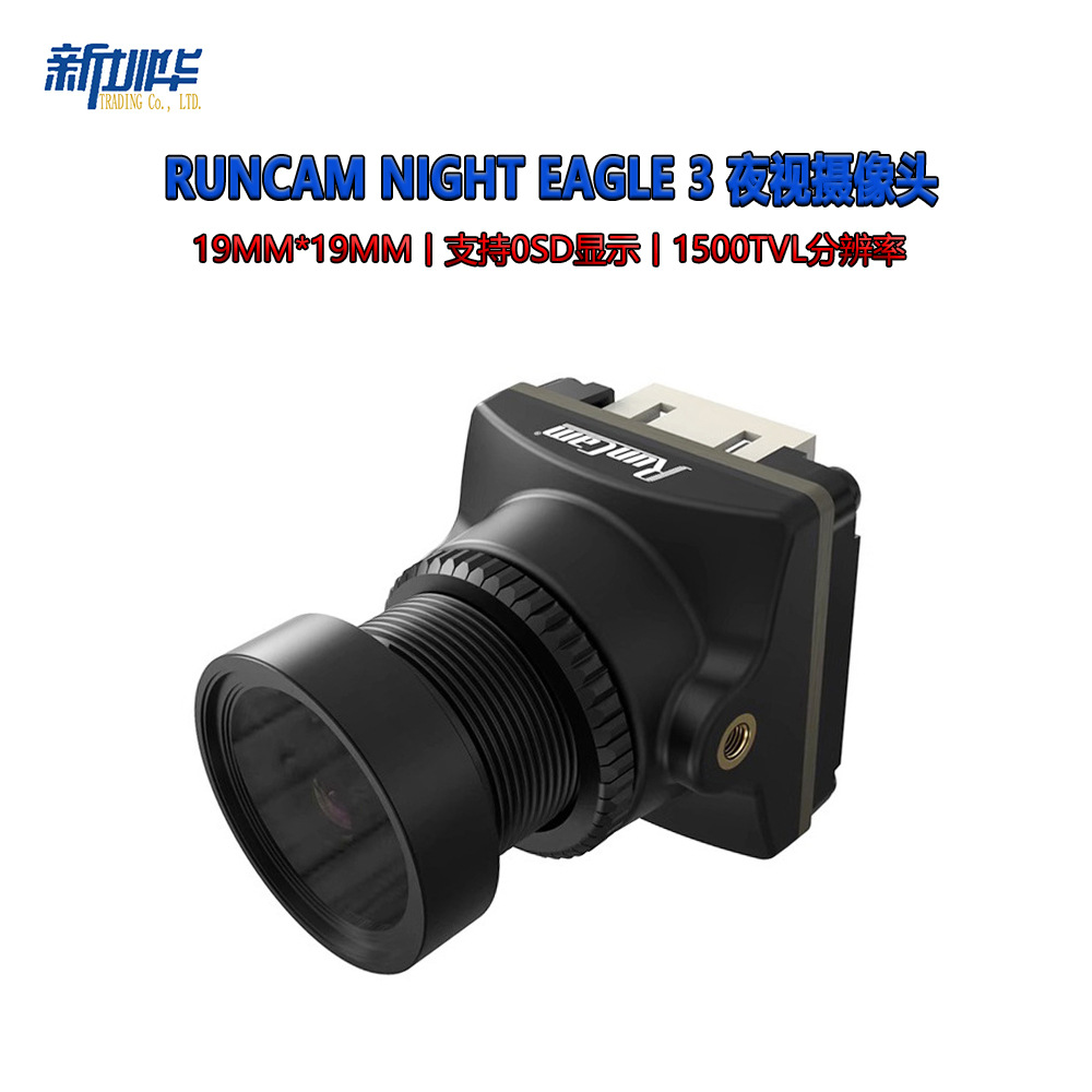 Runcam Nighteagle3 Night Eagle 3 Airlines Model Camera
