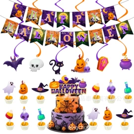 场地布置道具;吊旗/三角旗;拉花、彩带