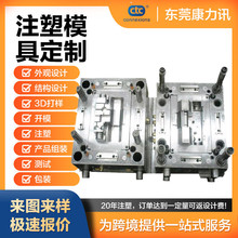 �|ݸע�܏S�ҁ�Dע��ABS/PC/PP���z����ӮaƷ�⚤���z���ͼӹ�