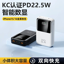 移动电源;电暖手宝;充电电池