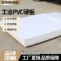 高强度定制阻燃高密度硬质板