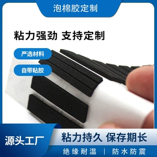 定 制圆形EVA脚垫硅胶防滑垫网格橡胶垫片自粘eva泡棉胶垫家具垫