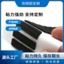 网格自粘圆形eva家具垫