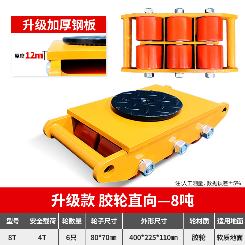 Tanque de movimiento Jinyou tanque de carga pesada tanque de tierra recto buey tanque pequeño desplazador de carga pesada rueda de tanque universal