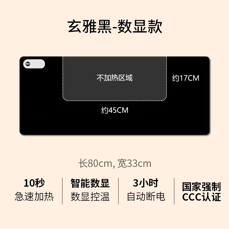 Caliente Mori caliente estera de la tabla almohadilla de calefacción de escritorio calefacción eléctrica almohadilla de escritura caliente Tabla de pelo del bebé calefacción alfombrilla de ratón de la tabla de calefacción al por mayor