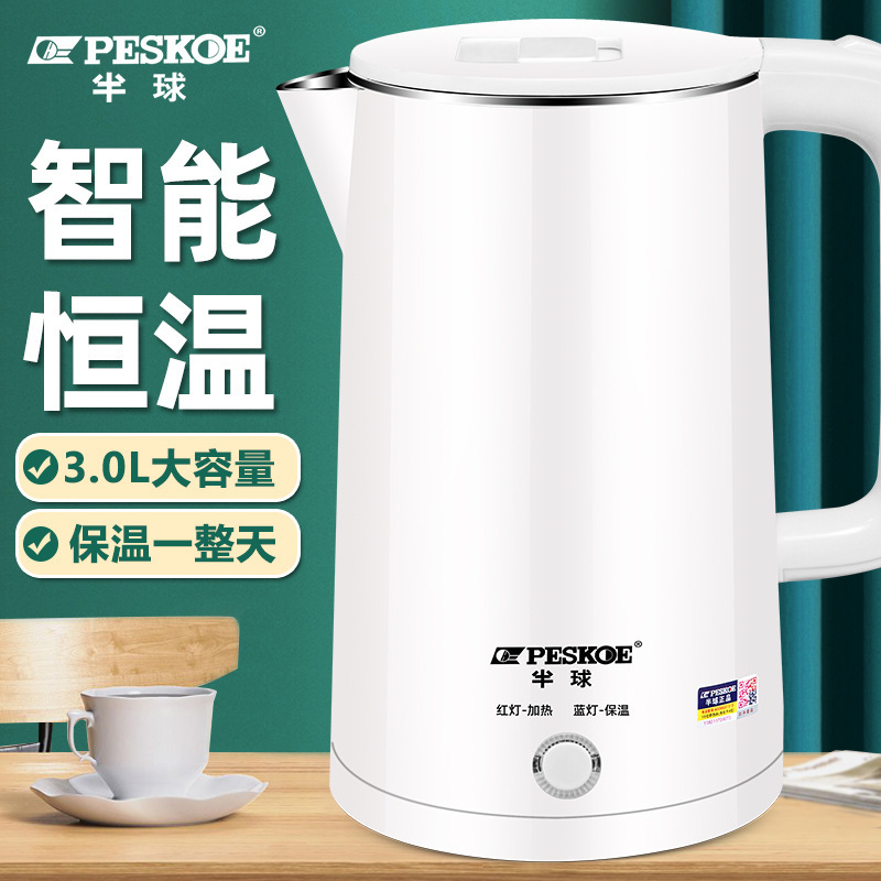 Wholesale Hemisphere Household Kettle Electric Kettle Double Layer Food Grade Stainless Steel Electric Kettle Teapot Logo Wholesale Hemisphere Household Kettle Electric Kettle Double Layer Food Grade Stainless Steel Electric Kettle Teapot Logo