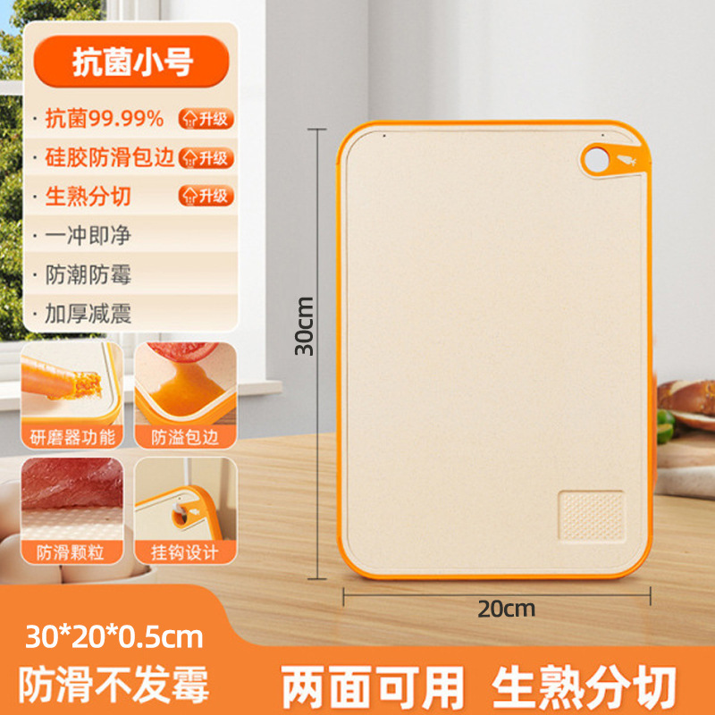 tablero de corte de vegetales antifungal y antibacteriano tablero de escritorio panel de cocina tablero de corte de plástico multifuncional de grado alimenticio corte de frutas cocinadas