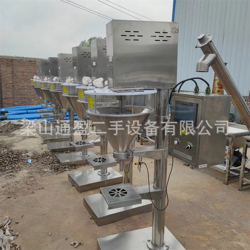 二手给袋式包装机 背封粉剂粉末充填包装机双室液体颗粒包装机