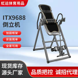 工厂直供倒立机家用健身器材踏板拉伸倒立器倒挂器腰椎牵引
