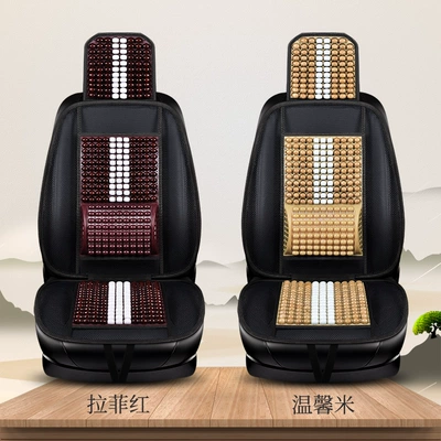 Seat, Qìchē Cool pad