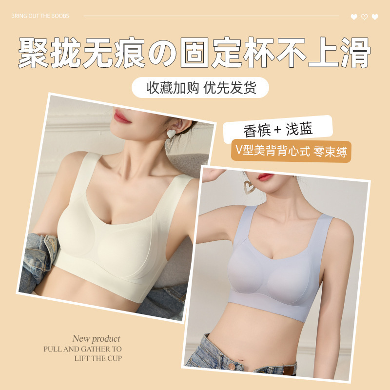女性用シームレス下着、小さな胸を引き上げて押し上げ、たるみ防止、副胸縮小、ソフトサポート、スポーツ耐衝撃ベストスタイルブラ|undefined