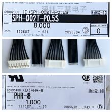 ���� JST-SPH-002T-P0.5S-PHR-8�K���ž����Ӿ��ž�����Դ��