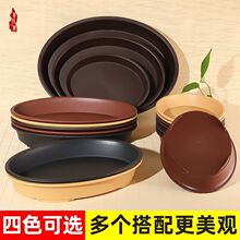仿紫砂花盆浅盆特大号椭圆形无孔吸水石盆栽盆景盆加厚树脂花盆