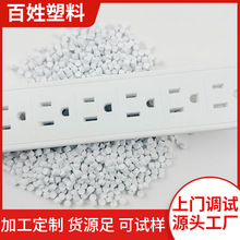 ��Դ�^�S�� �� Ӳ�|PVC�往�������ϼ�PVC��֬�۸���