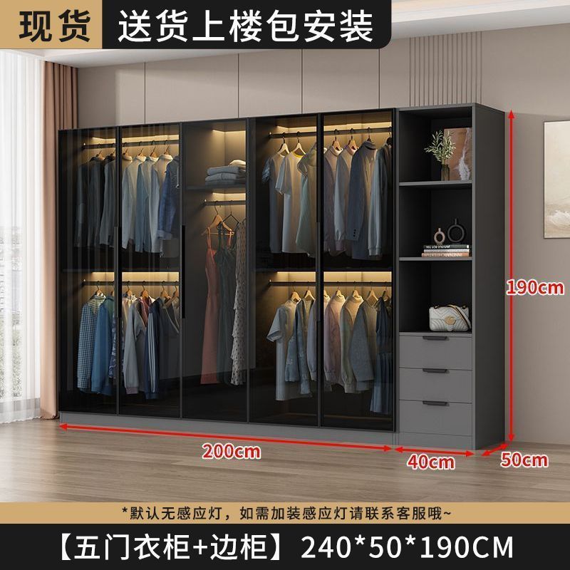衣柜家用卧室小户型收纳储物柜现代简约玻璃柜衣帽间轻奢组合衣橱|undefined