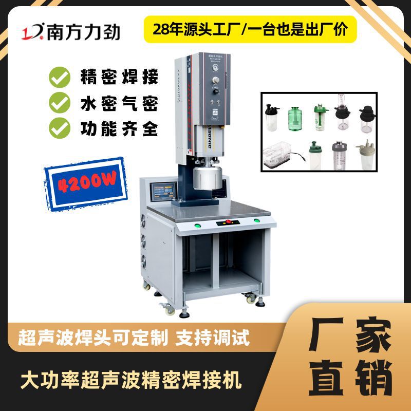 Abs Plastic Ultrasonic Welding Equipment Webbing Velcro Ultrasonic Plastic Welding Machine Hot Melt Machine