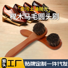 �L��ܛëƤЬˢ�Rë��ľƤЬˢ�A�^С����ëˢЬ���坍���m����ˢ