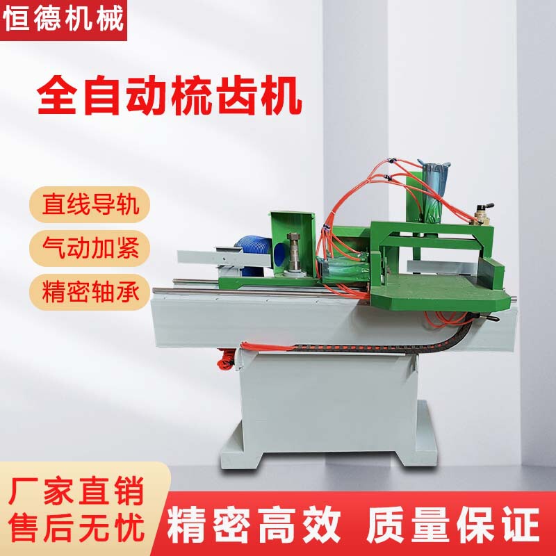 Carding Wood feeder square wood butt joint machine construction workers ground wood joint Machine Extension Machine automatic wood joint machine glue