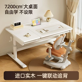 学习桌椅;儿童学习桌椅;儿童桌椅