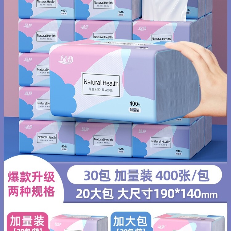 400 Sheets of Tissue Paper Large Pack Household Full Box Family Pack Affordable Napkins Facial Tissue Toilet Paper Large Size
