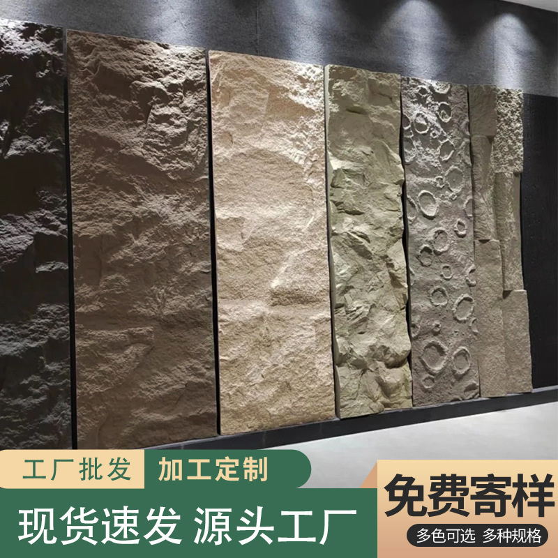 Pu Stone Veneer Large Panels for Indoor and Outdoor Background Walls, Mountain Rock, Lightweight Cultural Stone, Simulated Stone, Mushroom Stone Decorative Panels Pu Stone Veneer Large Panels for Indoor and Outdoor Background Walls, Mountain Rock, Lightweight Cultural Stone, Simulated Stone, Mushroom Stone Decorative Panels