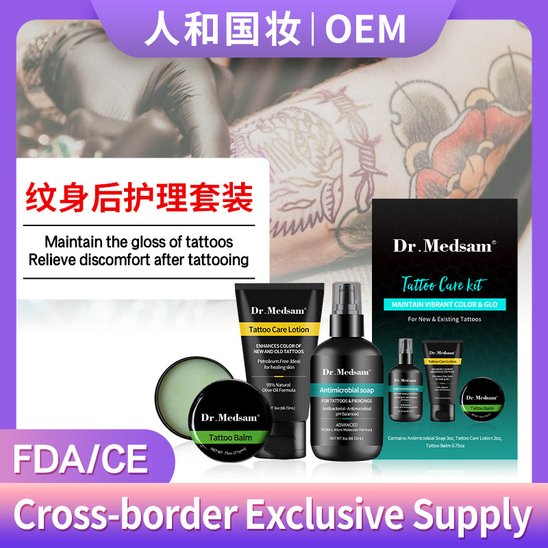 Tattoo Aftercare Set Washing Tattoo Repair Soothing Cream Cross-Border Foreign Trade American Tattoo Aftercare