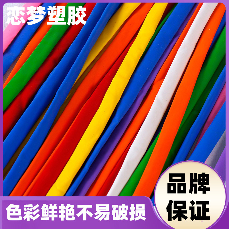 Magic balloon