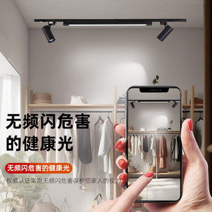 ♤Track line fill light led commercial astigmatism spotlight clothing store guide rail floodlight supermarket bridge road