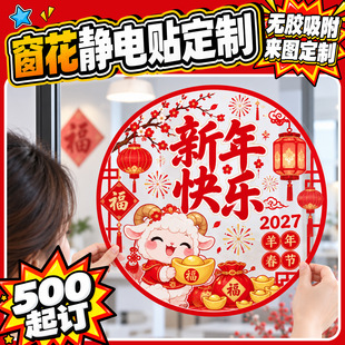 �����o��N����2027���괺���o�z���������N����옷�����b��N��