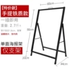 【】Single-sided portable (60x90)