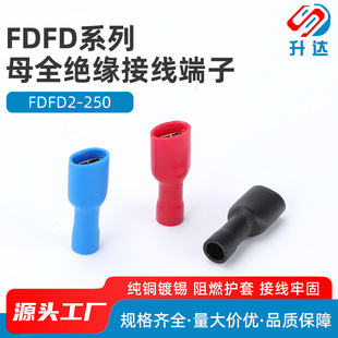 Ҏ���RȫFDFD2-250 6.3���ȫ�^��ĸ���^ ȫ�^���o�׶��� 1000ֻ