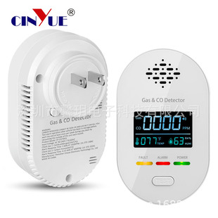 Cross-Border European and American Rv Apartment Villa Four-In-One Alarm Gas Carbon Monoxide Temperature and Humidity High-Definition Screen Display