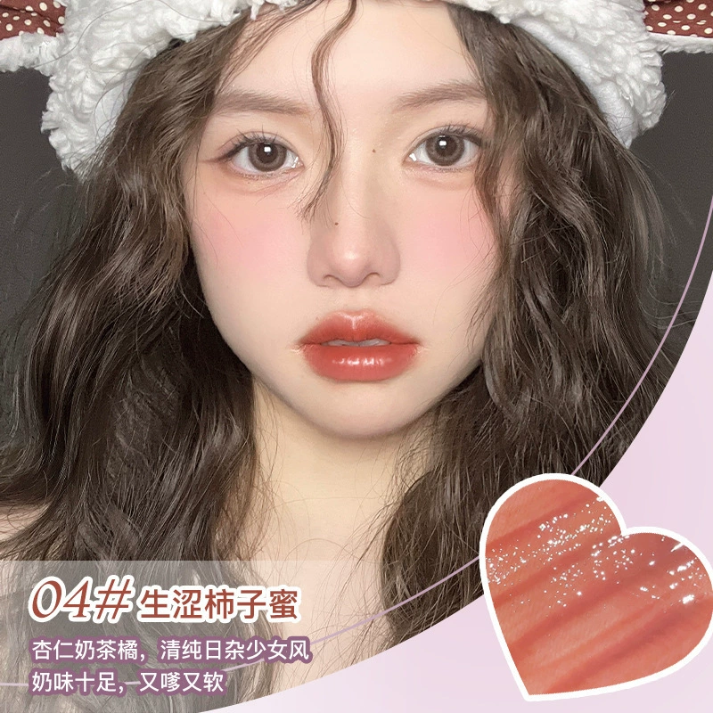 Novo Shuiyang Crystal Folding Lip Glaze водостойкая помада для губ, несмываемая отбеливающая лиза, низконасыщенная белая студентская помада 5821