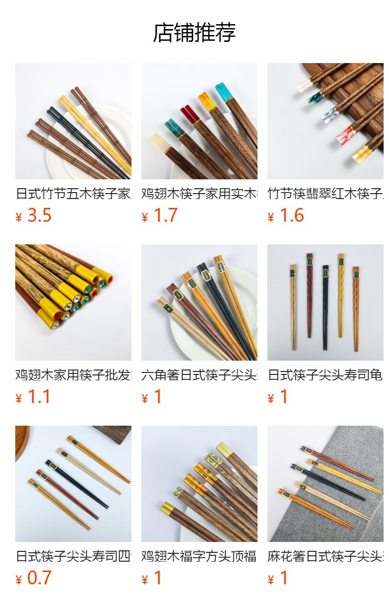 详情图