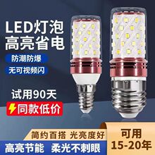 �¿���led���ݟ����ן��׹�ů��͏d�ݿ����Ҽ���led��ֱ��