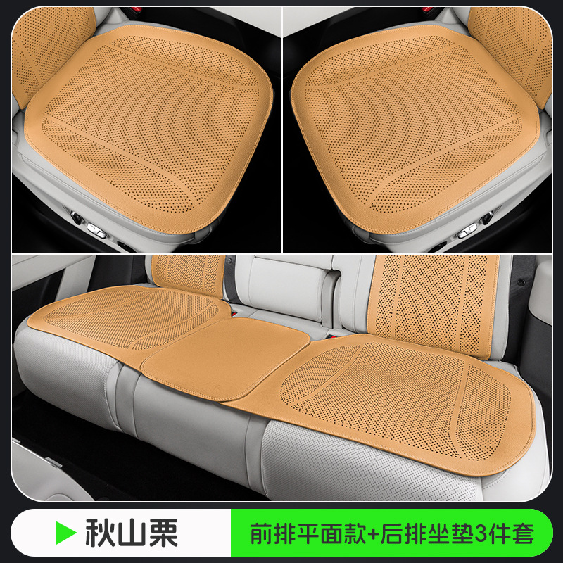 universal five-seater front — Universal Seat cushion, seat cover - autumn-chestnut-flat-perforated-full-car-3-piece-set