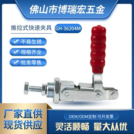 工装夹具;木工夹;其他钳类工具