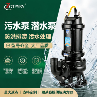 ��ˮ���r�ù�ȝ�ˮ��380v���ص�������ˮ�����Ç��˝�ˮ�øߓP��