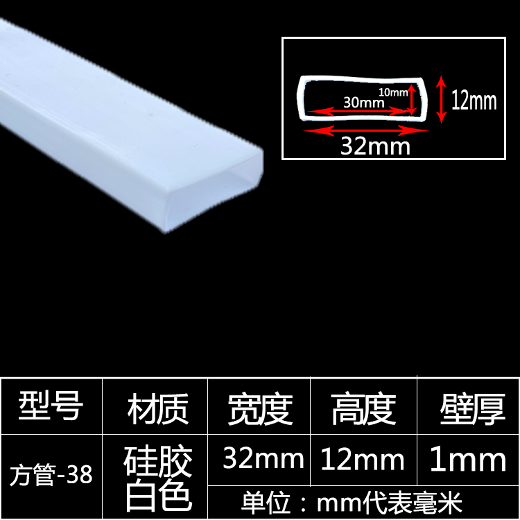 tira de sellado de tubo cuadrado resistente a altas temperaturas tira de silicona tira cuadrada hueca con agujero mecánico tira de goma anticolisión tira cuadrada de tubo plano