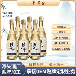 ��53���u��ę́悼Zʳ�����ʮ�߶Ȱ׾�����6ƿ�Y���bһ�����l��