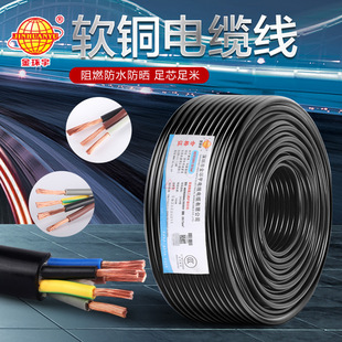 ��h����|RVV2о3о4о5о1 1.5 2.5 4 6ƽ�~о����ܛ�o���Դ��