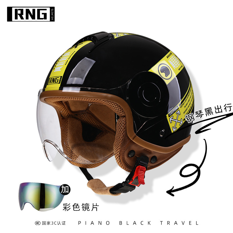 피아노 블랙 여행 (플러스 컬러 렌즈)