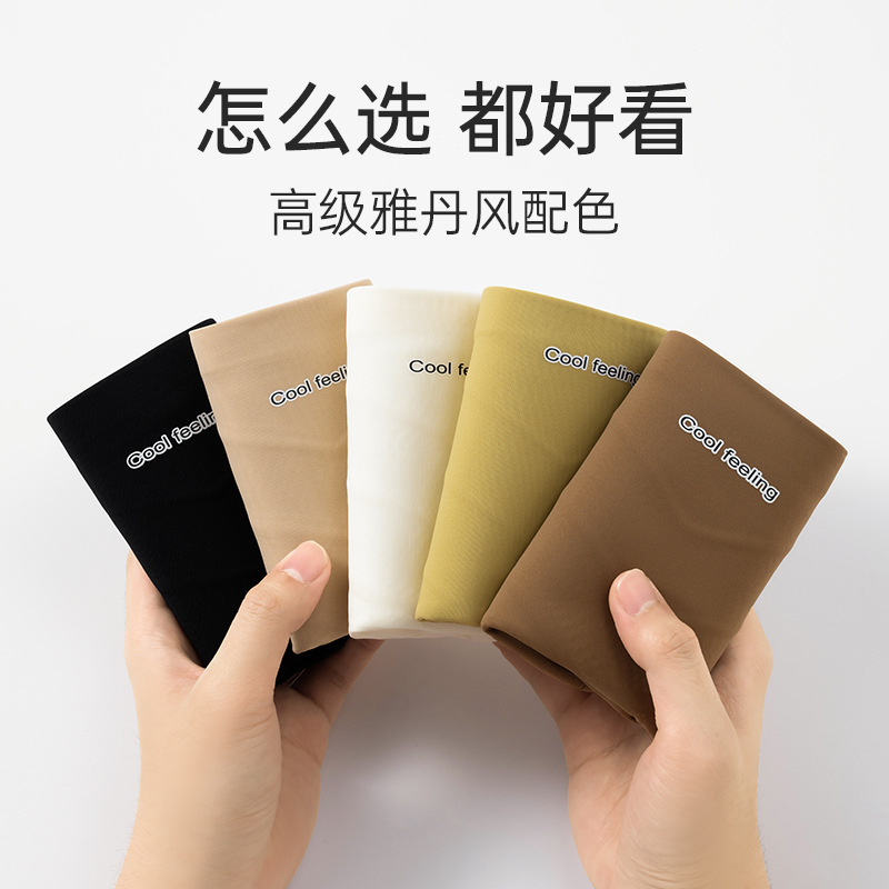 Pantalones de abdomen, levantamiento de cadera posparto, abdomen fuerte, vientre pequeño, modelado femenino, cintura alta sin costuras, calzoncillos de seda de hielo para mujer