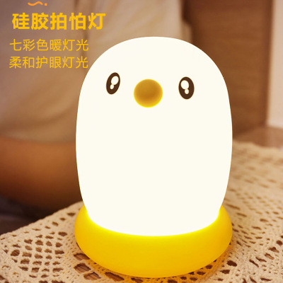 Cartoon Sky Watching Bird USB-C charge 5V Pat lights Soft light Eye protection Bedside read Atmosphere lamp bedroom LED Night light