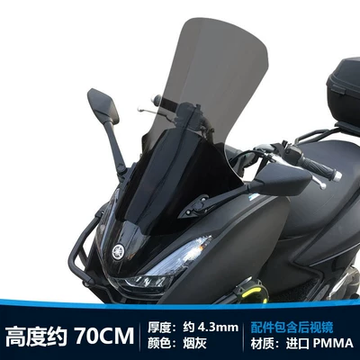 windshield of the Yamaha Xunying Motorcycle front windshield - the-ashtray-is-about-70cm-high-rearview-mirror