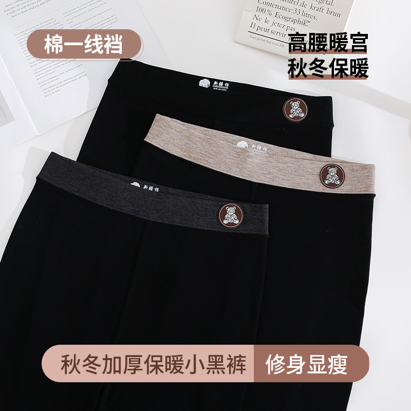 Plus-size non-slip leggings for women, suitable for outdoor wear in autumn and winter, with fleece lining, thick cotton, bear waistband, nine-point length, seamless crotch, black cotton pants